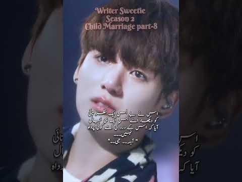 #Child_Marriage || Season 2~Part 8 || #TopV, #Bottomjk #taekook #ff #urduff #writersweetie