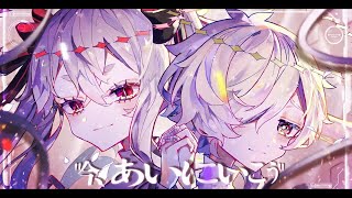 わかれみちの場面が写ってるから何かしらの関係があるはず(多分) - 「かんせい」 Official Teaser