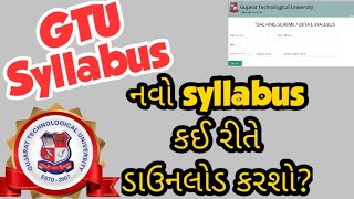 How to Download GTU Syllabus ! New Syllabus
