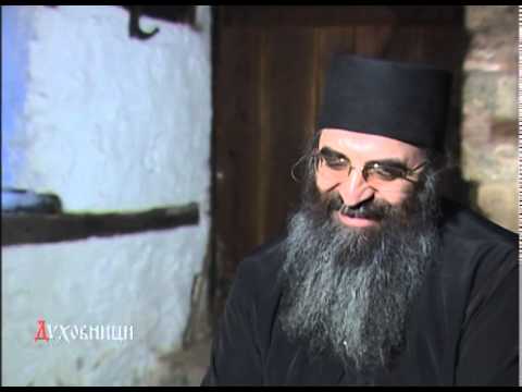 Otac Mardarije, iguman manastira Svetog Jovana Bogoslova, Poganovo