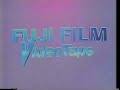 Fujifilm Video Tape Logo 1988 1989