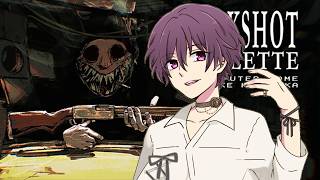 【Buckshot Roulette】命を賭けましょうね