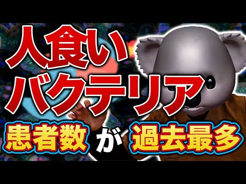 レンサ球菌について詳しく解説