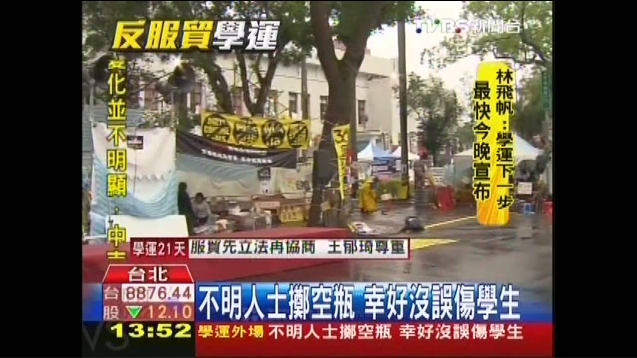 要走要留！　靜坐學生：就看大家決定