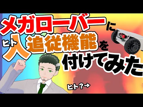 ボア (RATP)について詳しく解説