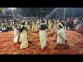 Onnanam Ambeduthu കൈകൊട്ടിക്കളി Kaikottikkali