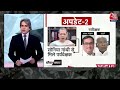 Rajasthan Politics LIVE Updates: Pilot और Gehlot दिल्ली में मौजूद, कौन जीतेगा राजस्थान का रण। AajTak - Video