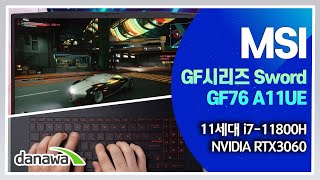 MSI GF시리즈 Sword GF76 A11UE 블랙 (SSD 512GB)_동영상_이미지