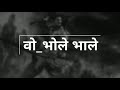 Dheere Chala Rath Oo Rath Wale Ram Ji Ki NikLi Sawari Ram Ji Ki Lila He Nyari Dj Mix WhatsApp Status
