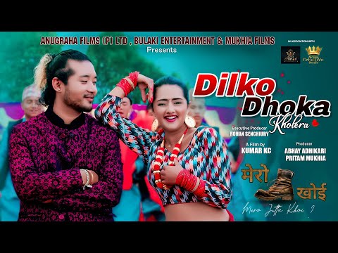 Dil ko Dhoka Kholera llMero Jutta Khoi New Nepali Movie song 2025 ft. Rajesh Payal Rai/Melina Rai.