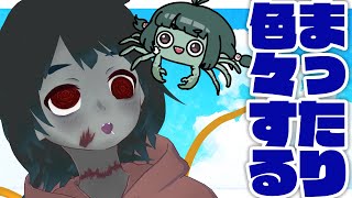 【雑談｜ゲーム】ゲームしたりウクレレ弾いたり好きにする配信！Streams that do what you like!【Vtuber】