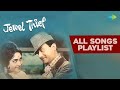Jewel Thief 1967 All Songs Jukebox Dev Anand Yeh Dil Na Hota Bechara More Old Hindi Songs