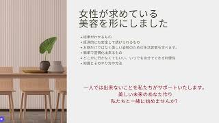 シワやたるみが気になる人必見!プロが教えるセルフケアの秘密