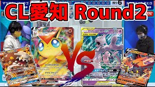 【コメ有】ビクティニミラーを制するのは⁉チャンピオンズリーグ2021愛知【ポケカ対戦動画／ポケカ剣盾SSレギュ】