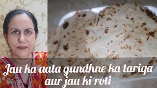 Jau ka aata gundhne ka tariqa aur jau ki roti