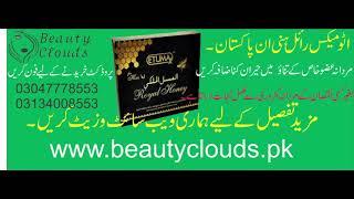 Etumax  Royal Honey...