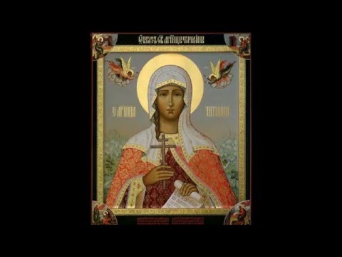 The Life of the Holy Martyr Tatiana of Rome