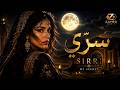 سرّي | Sirri — My Secret | Arabic Afro House × Mysterious Female Vocal