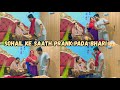 Sohail Ke Saath Prank Pada Bhari Sameerazaenvlogs