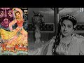 Rare Classic Hindi Film Noor Mahal नूर महल Shakila Daljit Scene 1954