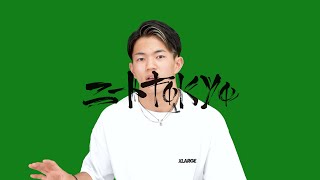 HIRO10 : 地元・金沢について〜三洋商店
