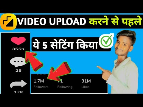 moj app par video viral kaise kare | moj app par likes kaise badhaye | moj app par followers badhaye