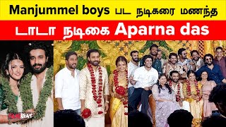 Aparna das weds Deepak parambol| Aparna das marriage photos and videos | Filmibeat Tamil