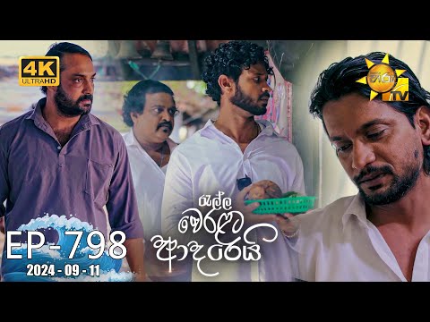 Hiru TV