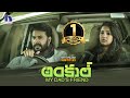 Uncle Full Movie 2022 Telugu Full Movies Mammootty Karthika Muraleedharan