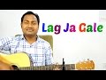 Lag Ja Gale | Arijit Singh | Sanam | Easy Guitar Lesson | Chords | Strumming | Cover | Mayoor