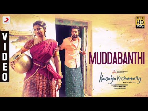 muddabanthi song lyrics Thumbnail