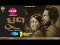 Ghun ঘুণ Mehazabien Chowdhury Khairul Basar Vicky Zahed Eid New Natok 2022 Rtv Drama