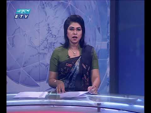সন্ধ্যা ০৭টার সংবাদ ০৪ ০২ ২০১৮