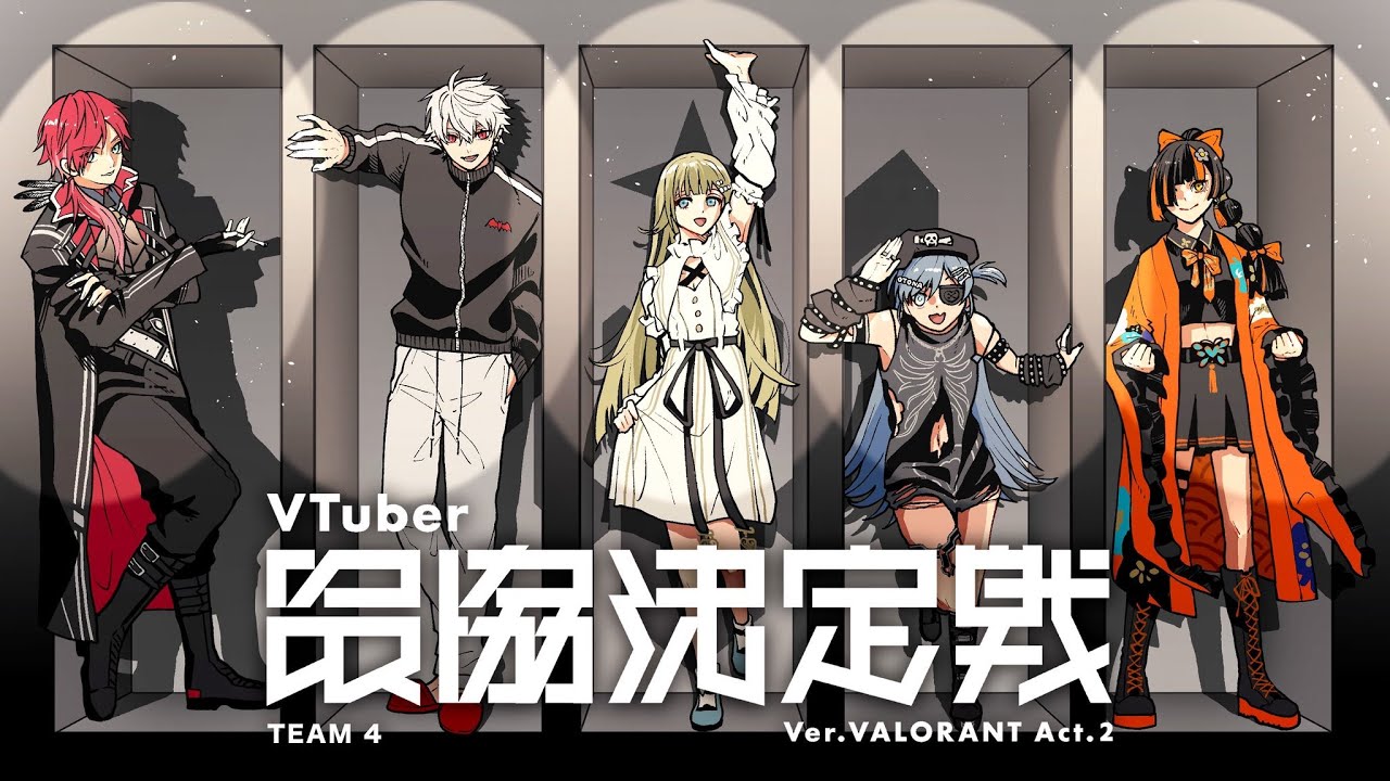 【Valorant】 ドライピーカーたかし 【V最スクリム2日目】VSしろな3TEAM