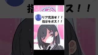 【替え歌】いますぐ輪廻 非リア編#shorts #歌ってみた #替え歌 #いますぐ輪廻