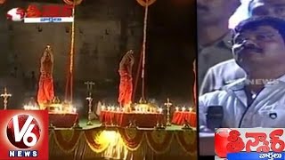 Boyapati Srinivas to Shoot Pushkhar Closing Ceremony | Rajahmundry | Teenmaar News | V6 News