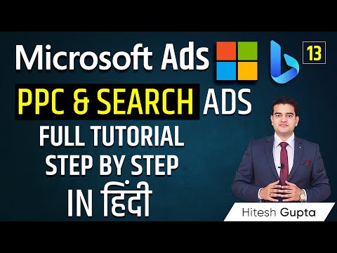 How to create Microsoft Search Ads | PPC Search Ads | Bing PPC Search Ads Tutorial | microsoftads