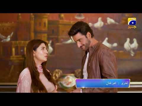 Ishqaway Episode 13 Promo | Tonight at 7:15 PM | Har Pal Geo