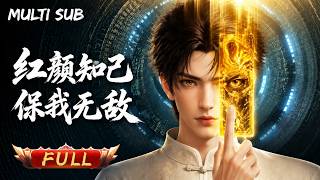 Download lagu 【MULTI SUB】逆天男主竟然有33個老婆!男人的終極爽文,除了長得帥一無是處,偏偏撞出仙醫系统!銀針救人、玄術鎮邪、一路開掛,校花總裁御姐全倒貼!#爽 #動漫 #AI漫劇 #國漫 #anime mp3 Download lagu 【MULTI SUB】逆天男主竟然有33個老婆!男人的終極爽文,除了長得帥一無是處,偏偏撞出仙醫系统!銀針救人、玄術鎮邪、一路開掛,校花總裁御姐全倒貼!#爽 #動漫 #AI漫劇 #國漫 #anime mp3