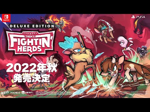 Them's Fightin' Herds: Deluxe Edition