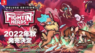 Them's Fightin' Herds [Deluxe Edition] (English) video 1