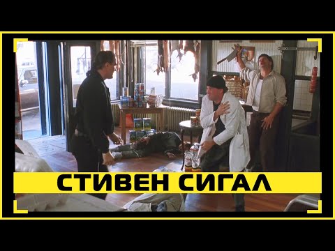 Steven Seagal | Pork Shop Fight Scene — Out for Justice (1991)