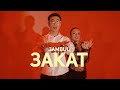 Jambul – Закат