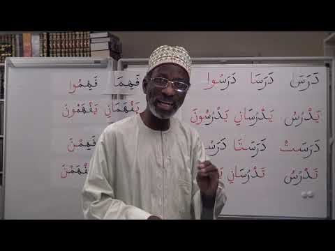 Gateway to Arabic Book Three, Lesson 20:  Simple Present Tense Verbs Conjugation Part 1