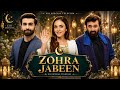 Eid Special Telefilm Zohra Jabeen M Media Report