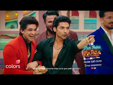 Husband And Wife's New Task | Pati Patni Aur Panga