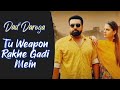 Dad Daroga Song Tu Weapon Rakhe Gadi Mein SareAm Ki Gunda Gardi Hai Pranjal Dahiya New Song