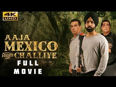Ajaa Maxico Challiye Full Punjabi Movie | Ammy Virk | Nasir Chinyoti,Zafri Khan | New Punjabi Movie
