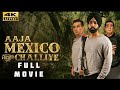 Ajaa Maxico Challiye Full Punjabi Movie Ammy Virk Nasir Chinyoti Zafri Khan New Punjabi Movie