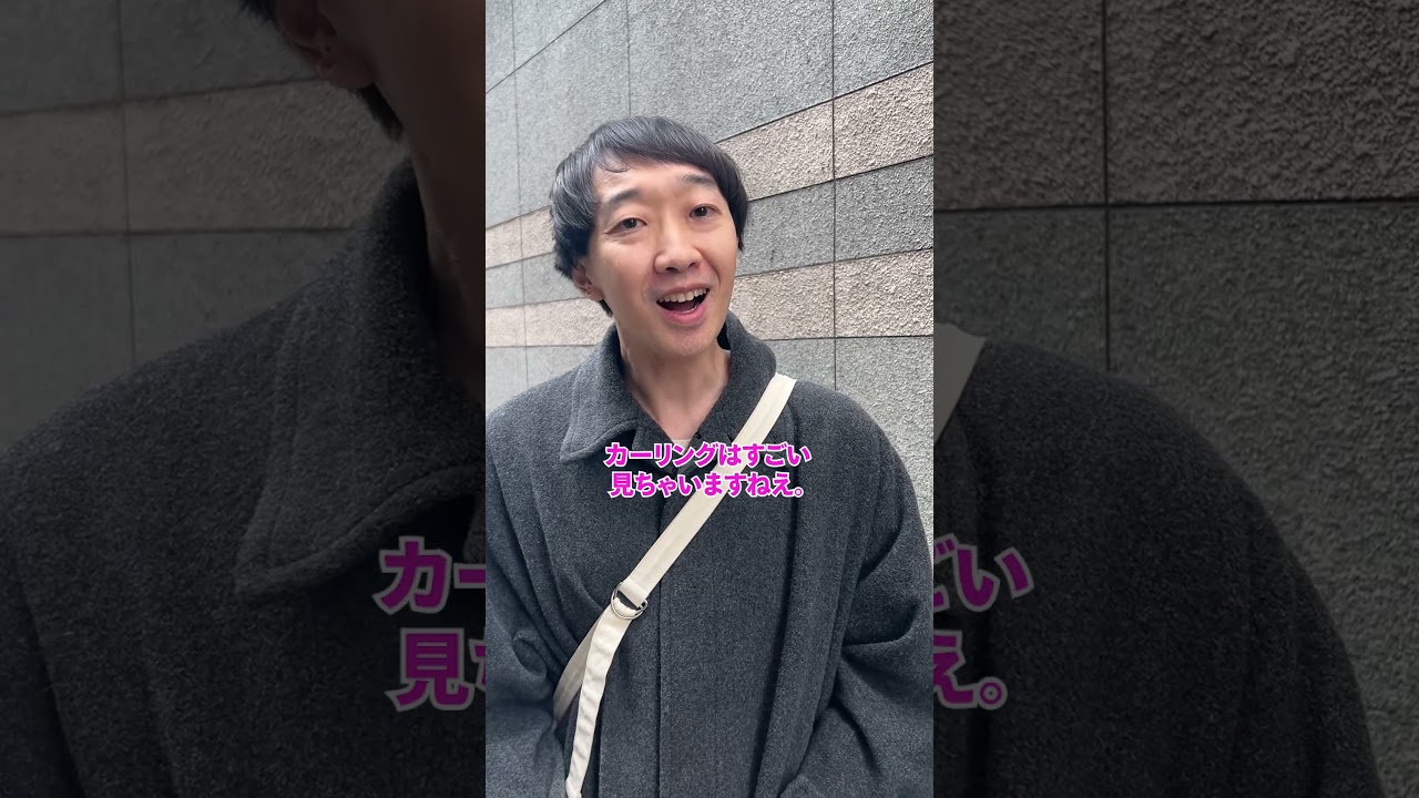 オリンピック2026！【ラバーガールショートコント】